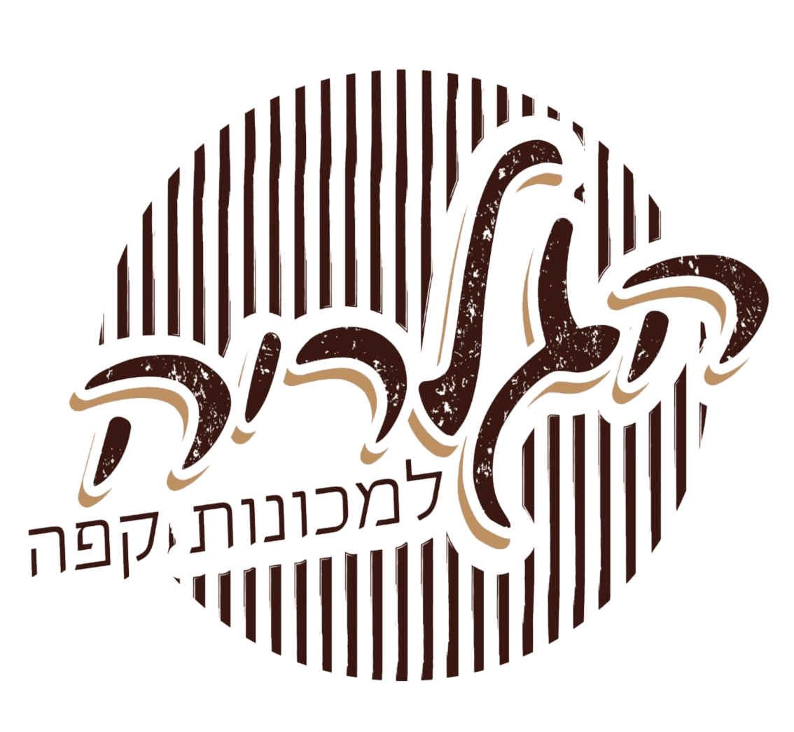 הגלריה למכונות קפה